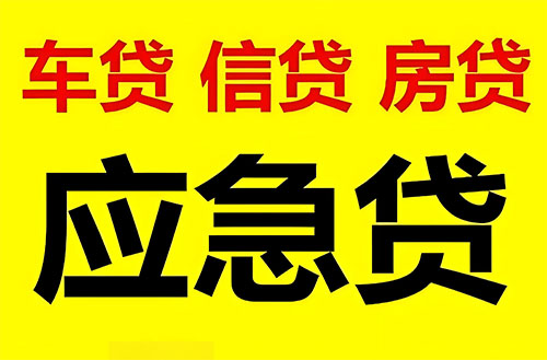柳州私人借钱联系方式|急用钱个人借款|民间私人借钱